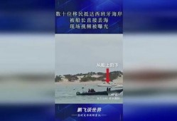 海洋最新爆料视频播放网站,最新海洋爆料视频网站带你领略海洋奇观
