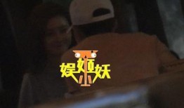 媒体爆料明星恋情视频,甜蜜瞬间引网友热议