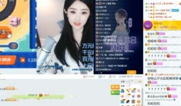 爆料主播小视频,小视频爆料揭示行业真相