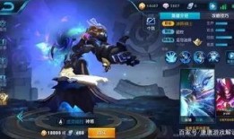 臻彩皮肤爆料视频大全,视频大全带你领略游戏魅力